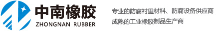 濟(jì)寧市泓世新型建材有限公司